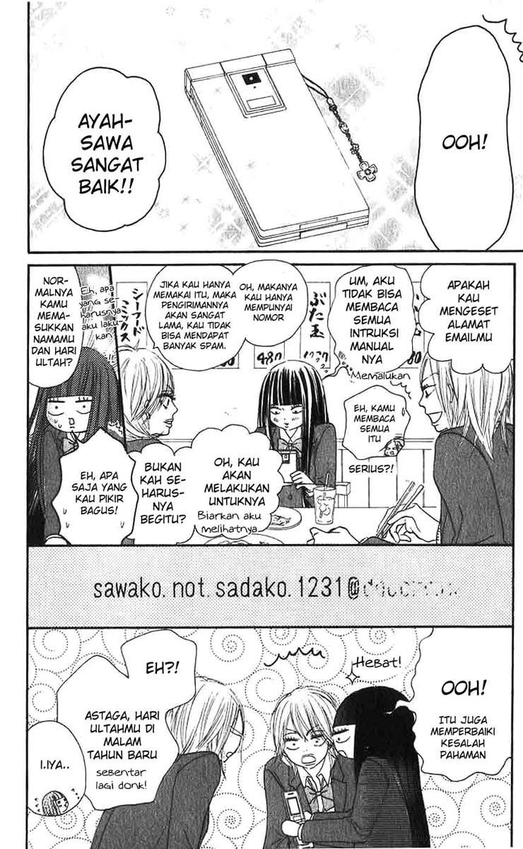 Kimi ni Todoke chapter 25